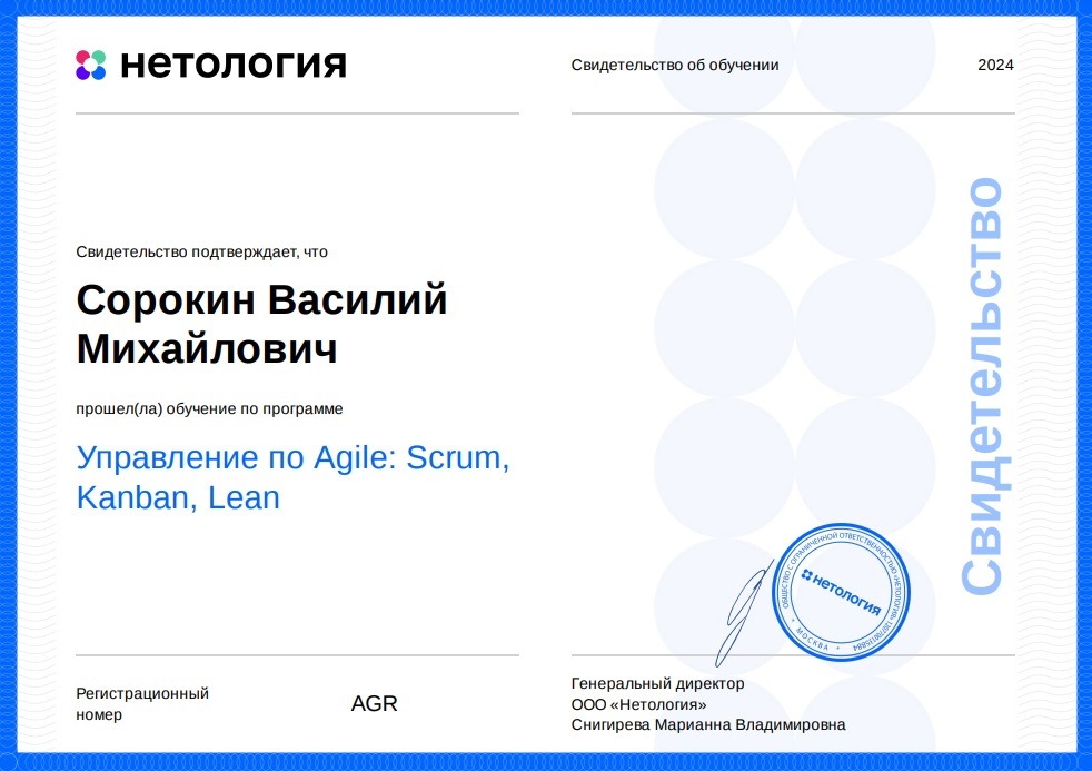 Диплом 7