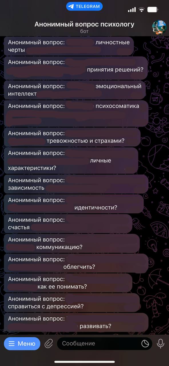 Изображение 3 проекта 1